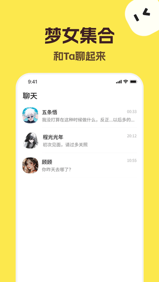 TalkMaker中文版下载 - AI聊天软件官方免费版 Hero图